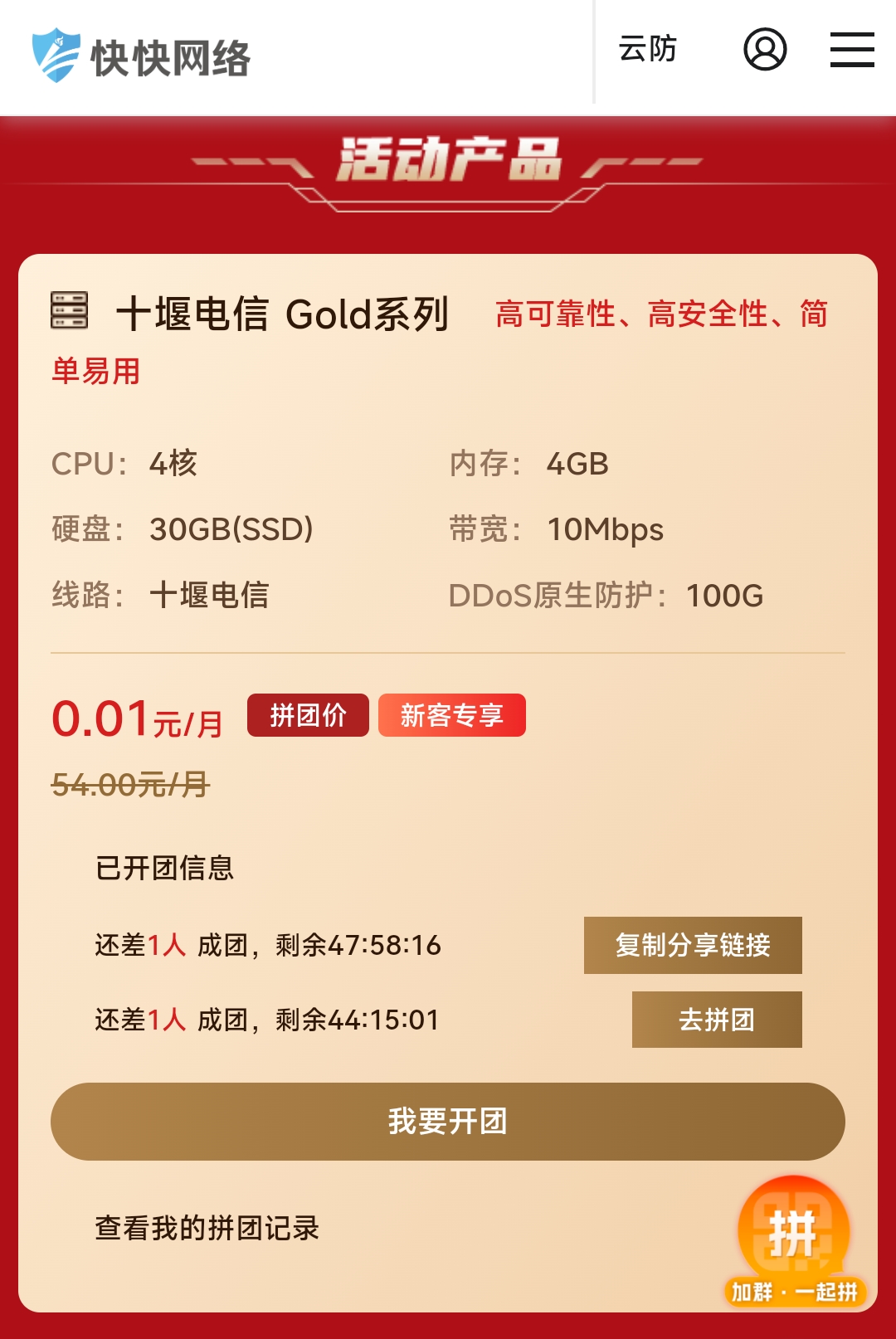 1000002536.jpg