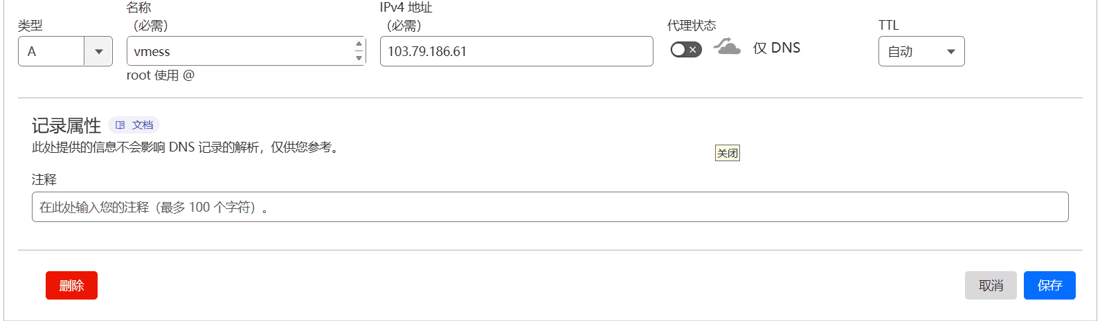 20250309161524922-屏幕截图-2025-03-09-155626_compressed.png