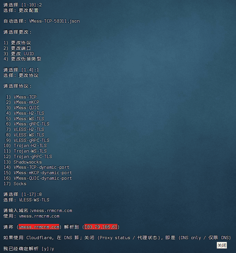 20250309161619680-屏幕截图-2025-03-09-161557_compressed.png