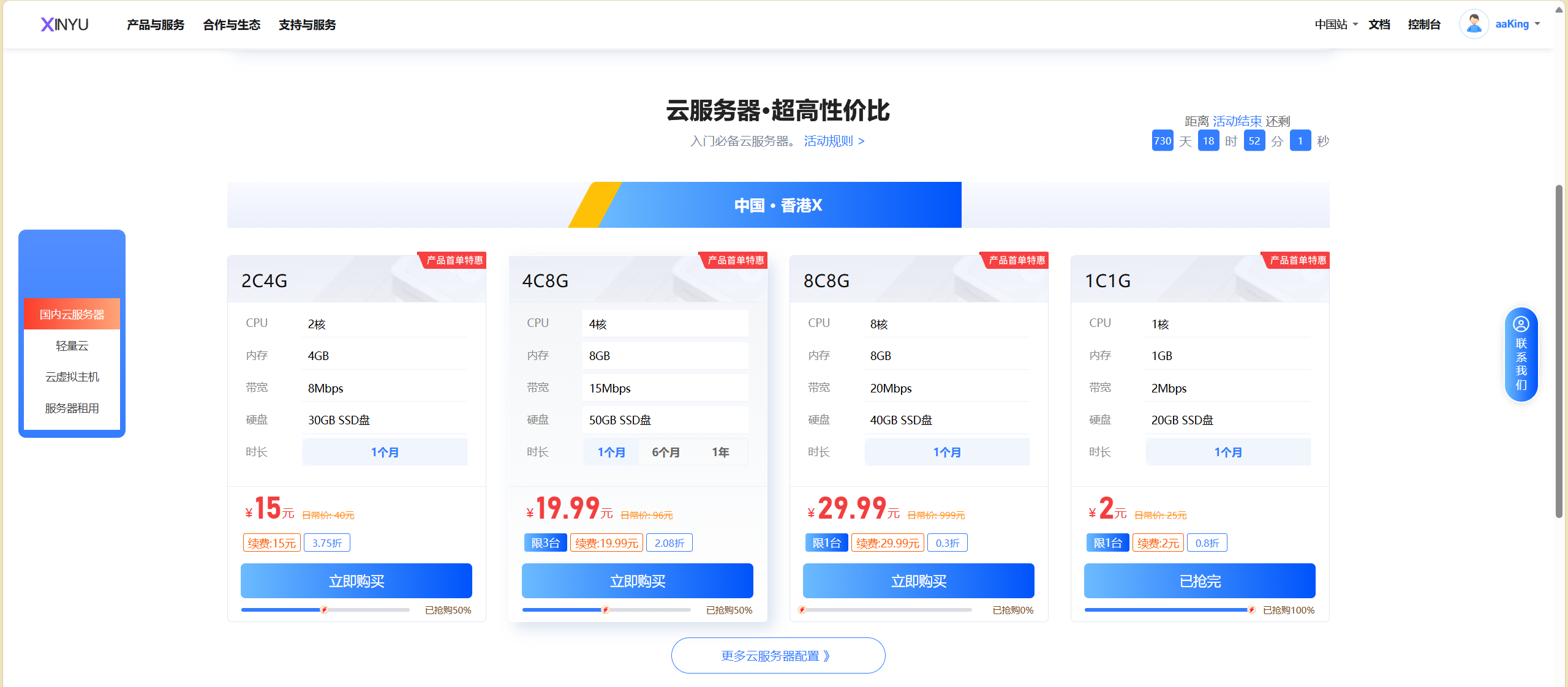 QQ截图20250516213133.png