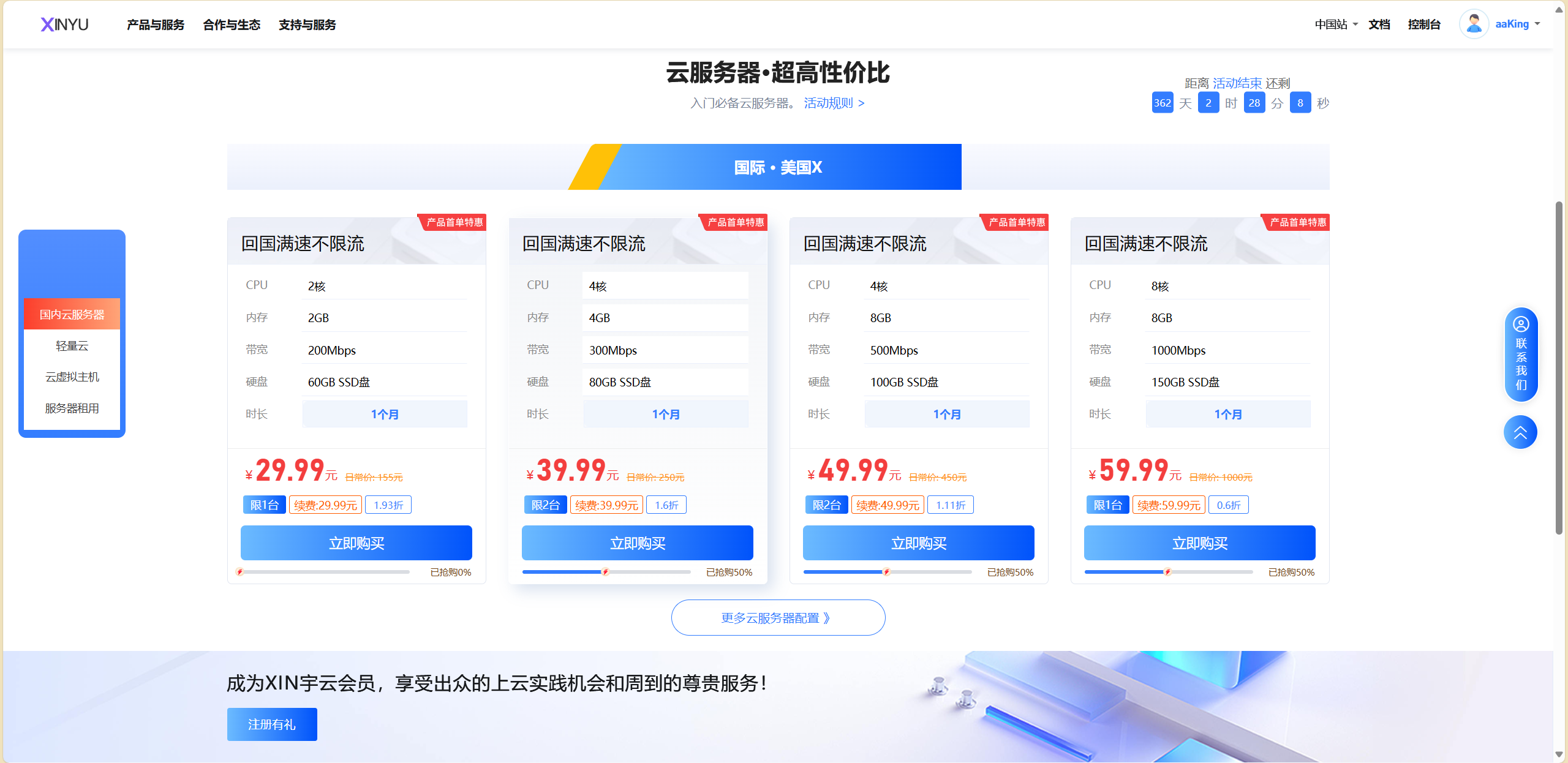 QQ截图20250516213158.png