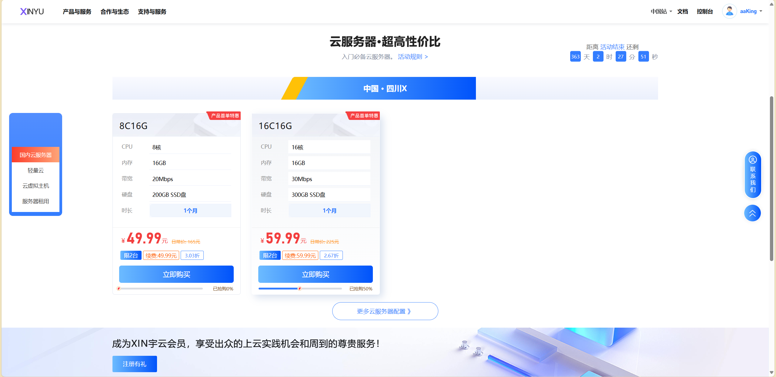 QQ截图20250516213215.png