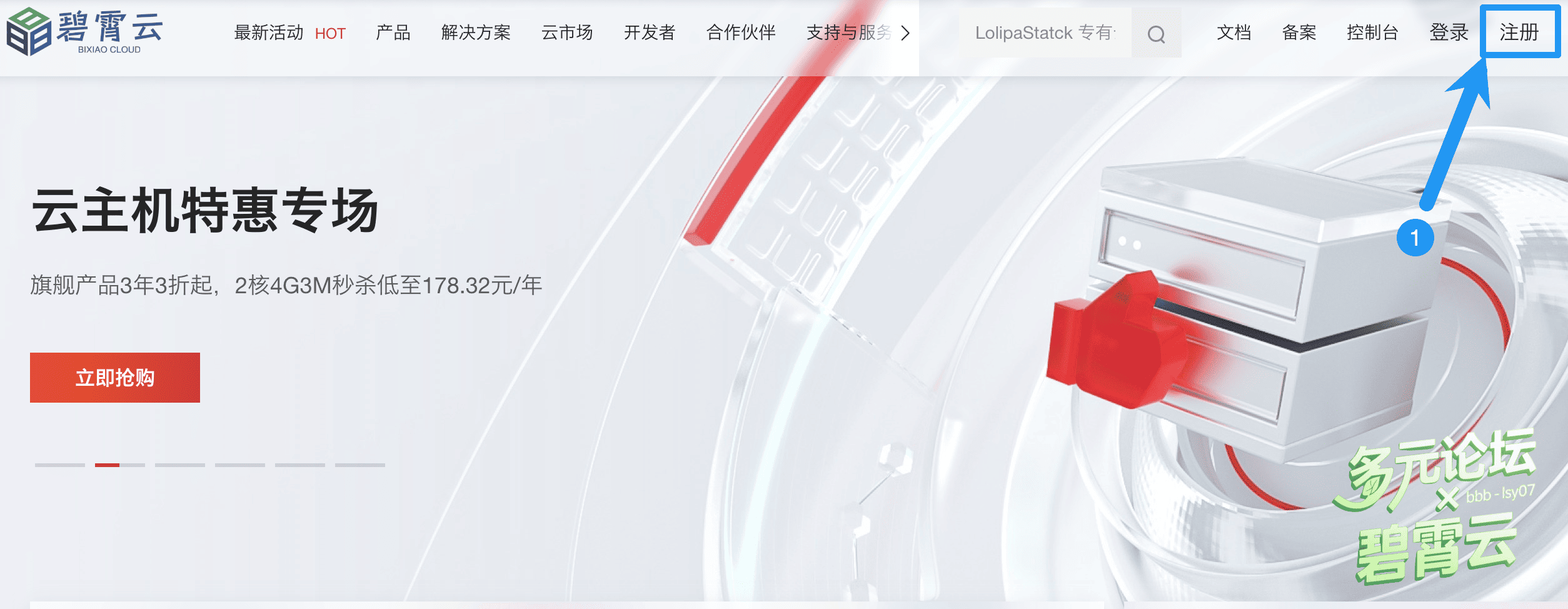 PixPin_2025-06-04_21-23-53.png