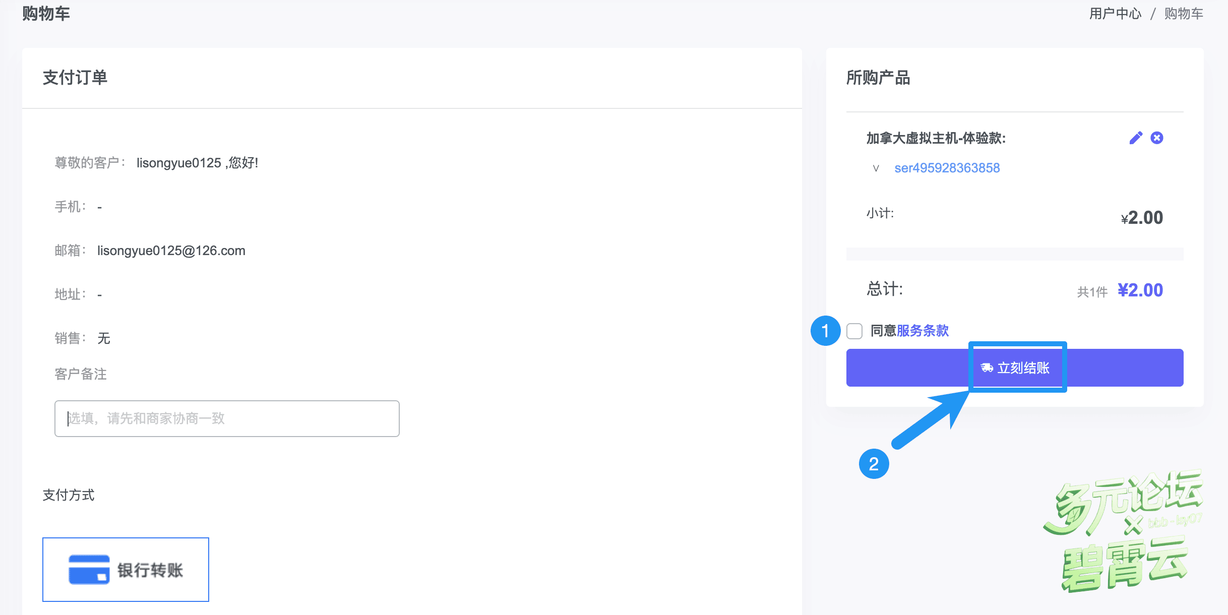 PixPin_2025-06-04_21-30-56.png