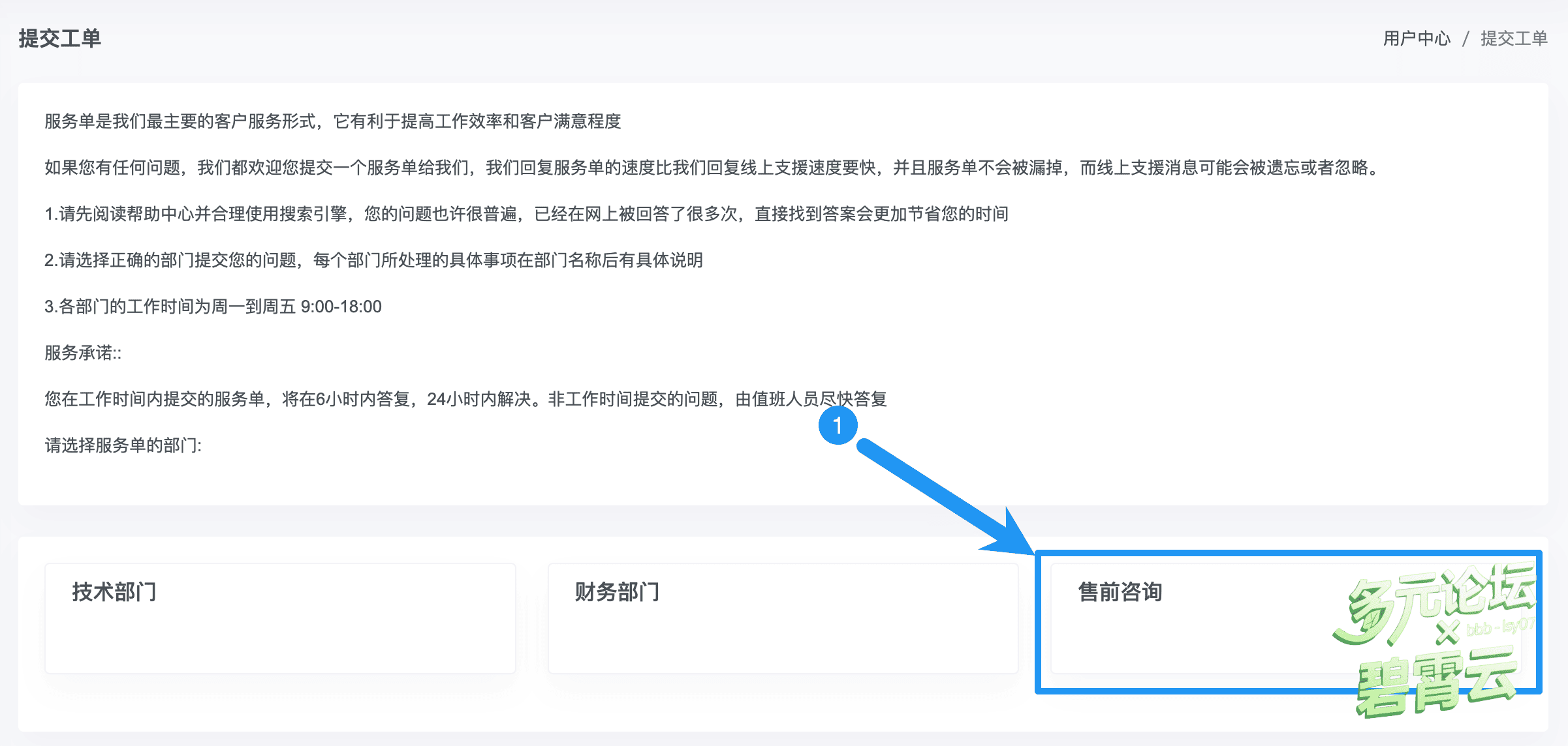 PixPin_2025-06-04_21-33-05.png