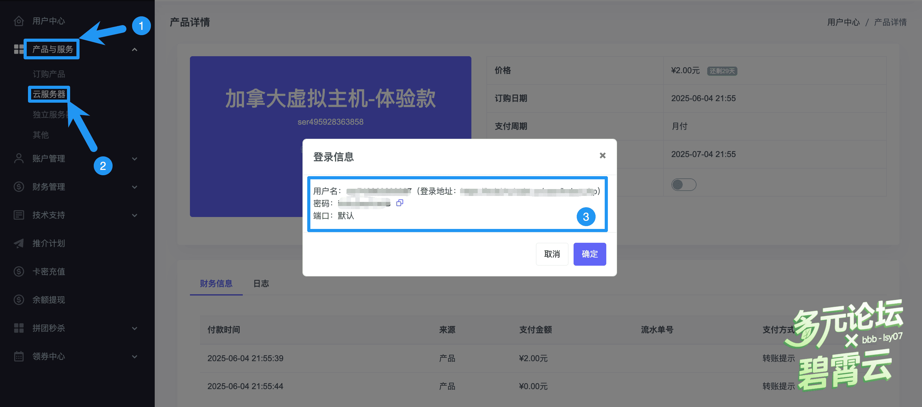 PixPin_2025-06-04_22-00-52.png