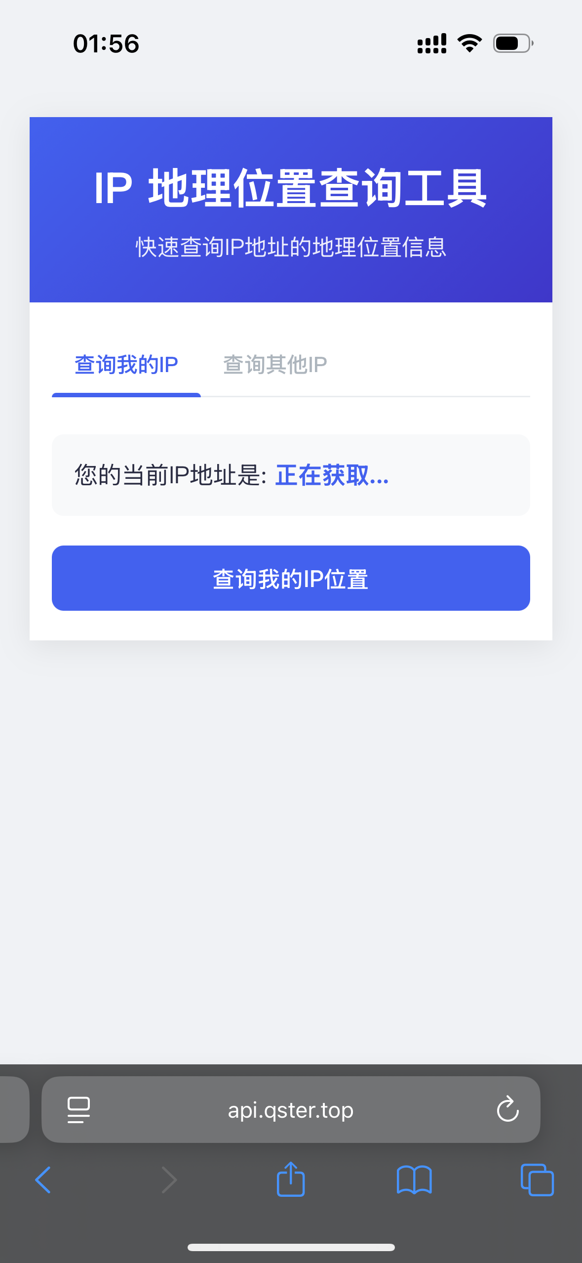 IMG_3599.png